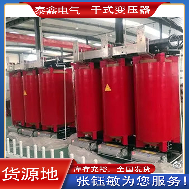干式变压器的工作变压过程?