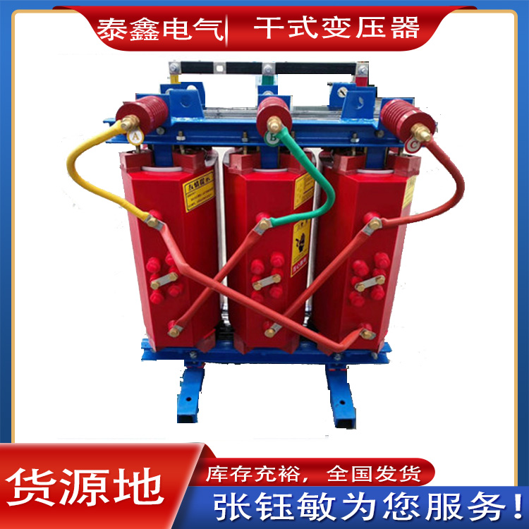 如何确保干式变压器长期高效运行?