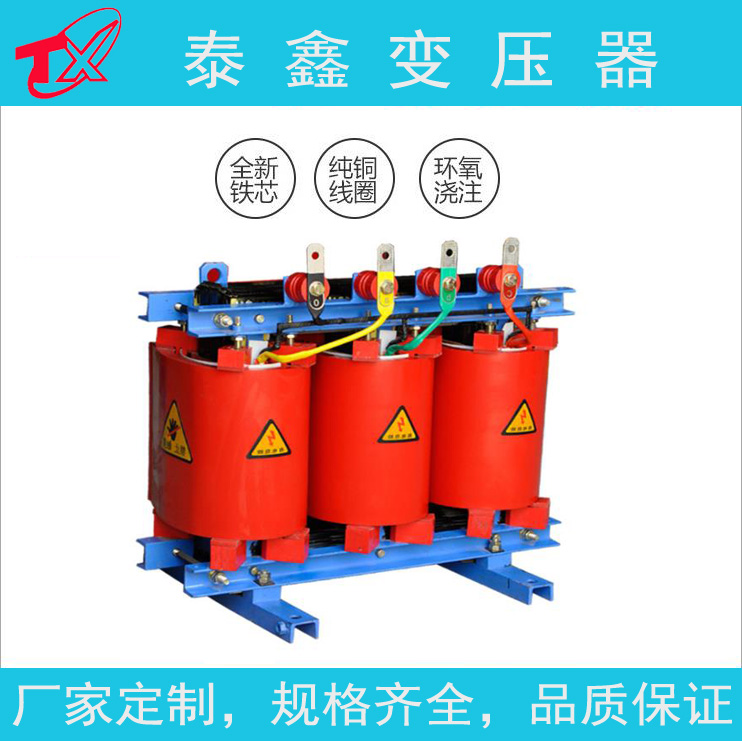变压器的应用领域有哪些
