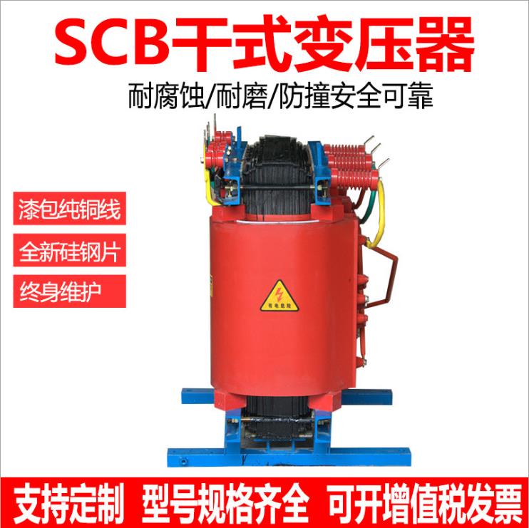 干式变压器的运输与储存要求