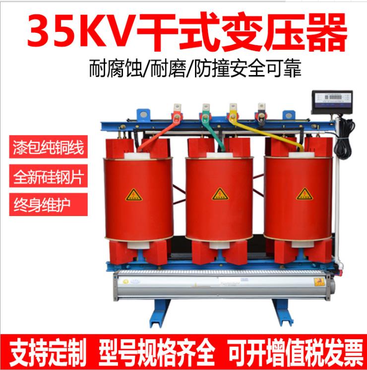 干式变压器的噪声问题如何控制